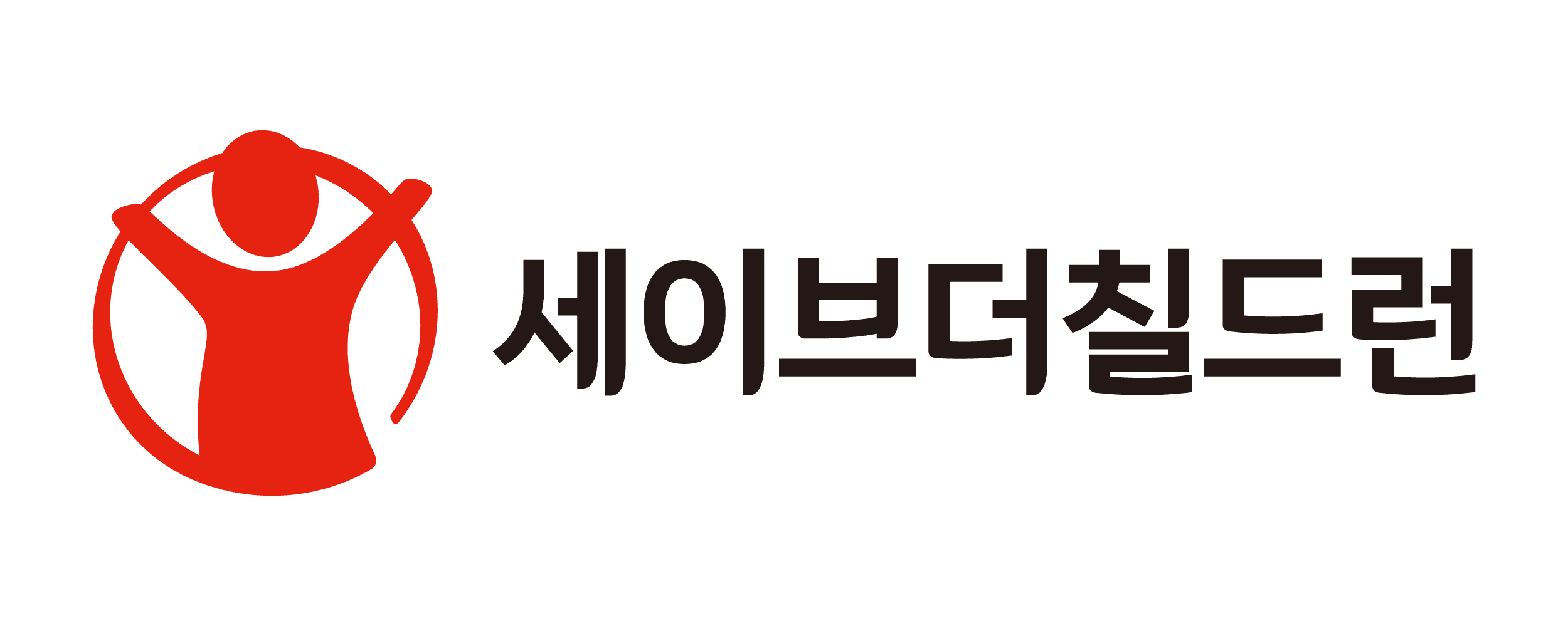 세이브더칠드런